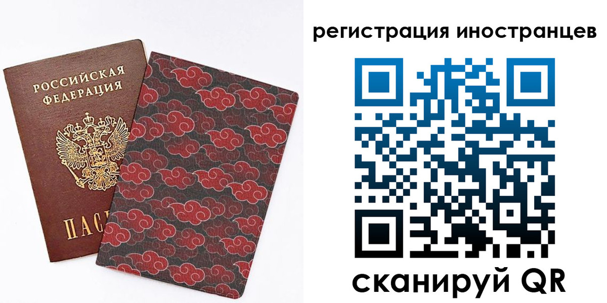временная регистрация гарантия в Артёмовском