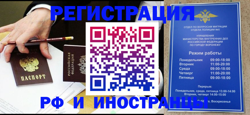 пропишу в квартире в Артёмовском